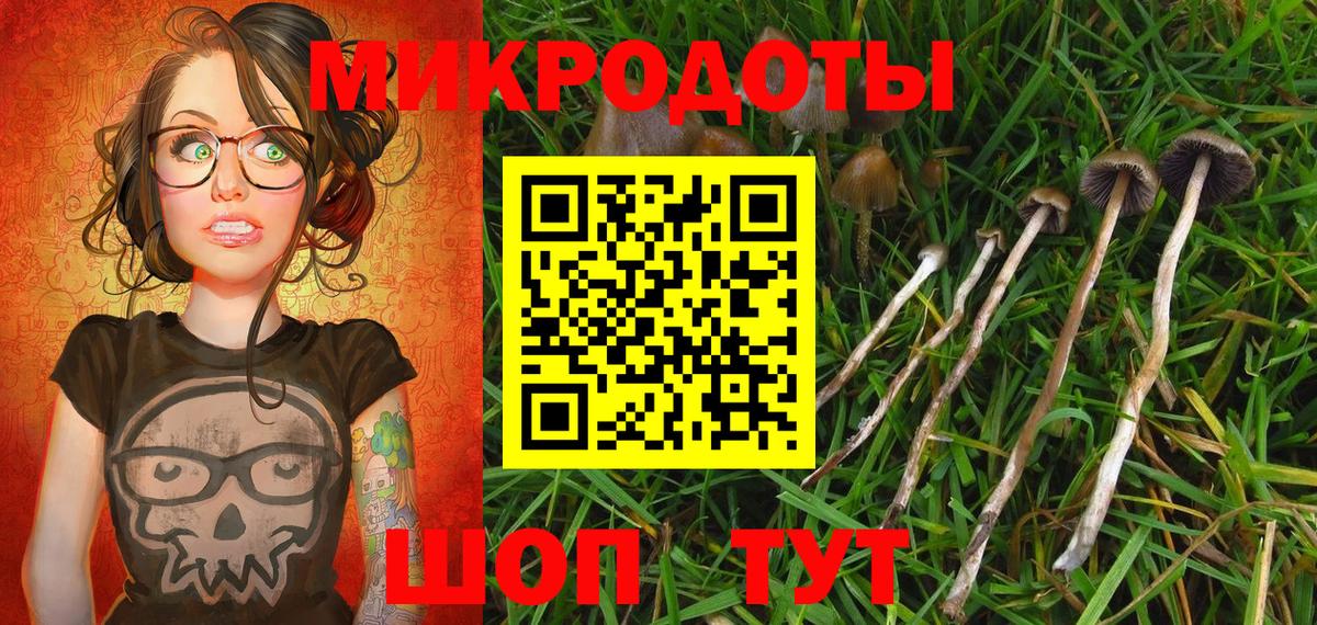 Галлюциногенные грибы ЛСД  Вход с VPN  Чайковский 