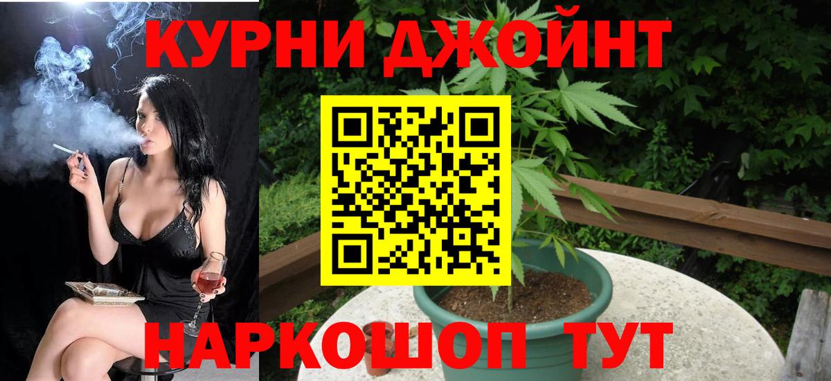 Марихуана тримм Чайковский