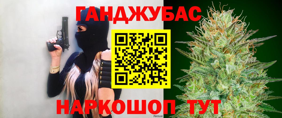 Конопля конопля  Вход с VPN  Конопля сатива  Шишки марихуана марихуана  Чайковский  Каннабис MAZAR 